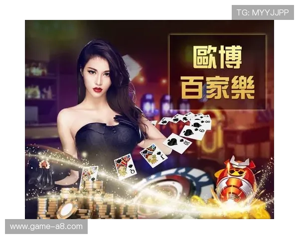 欧博abg网页版客户服务优质,全天在线解答玩家疑问,保障您的游戏体验 欧博abg网页版客户服务优质,全天在线解答玩家疑问,保障您的游戏体验