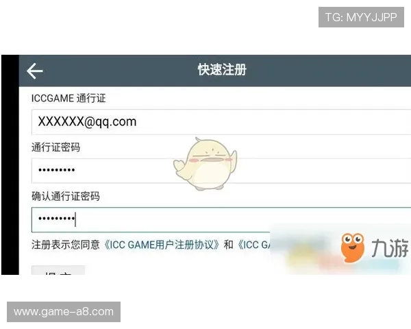 色碟开户下载官网注册流程详解，轻松掌握账号创建与下载技巧