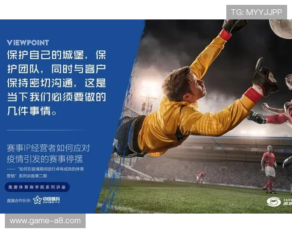 爱体育官网打造互动社区，让体育迷们共同分享激情与喜悦的体育时刻