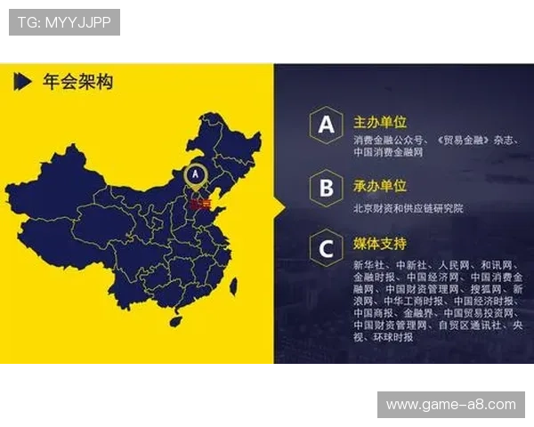 金年会官网注册成功后如何查看报名信息和确认参加