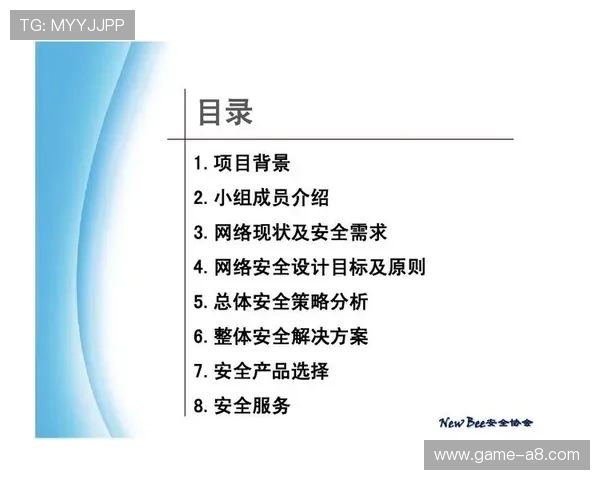 v站体育下载安全保障，确保你的设备和个人信息安全无忧