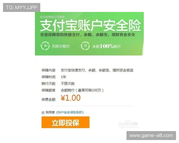 乐鱼体育官网入口官方推荐，保障您的账户安全与资金安全