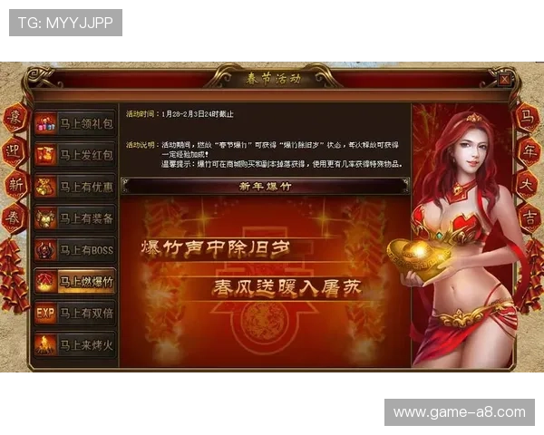 爱游戏网址是多少优惠活动信息,丰富的福利奖励等你来领取 爱游戏网址是多少优惠活动信息,丰富的福利奖励等你来领取