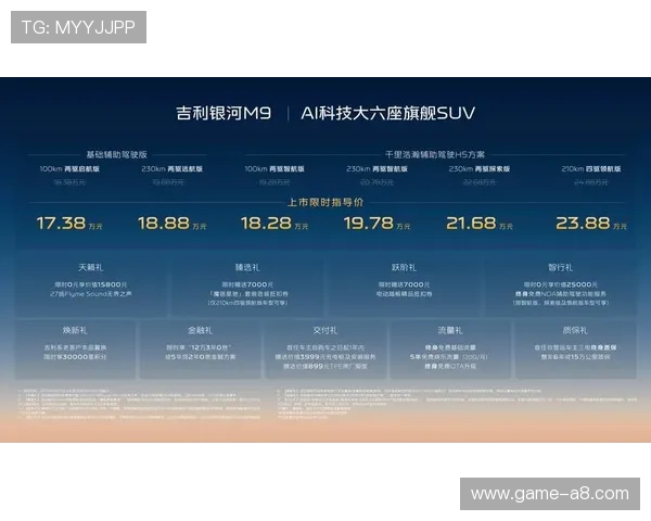 久发365下载APP正式发布，开启移动软件下载新时代