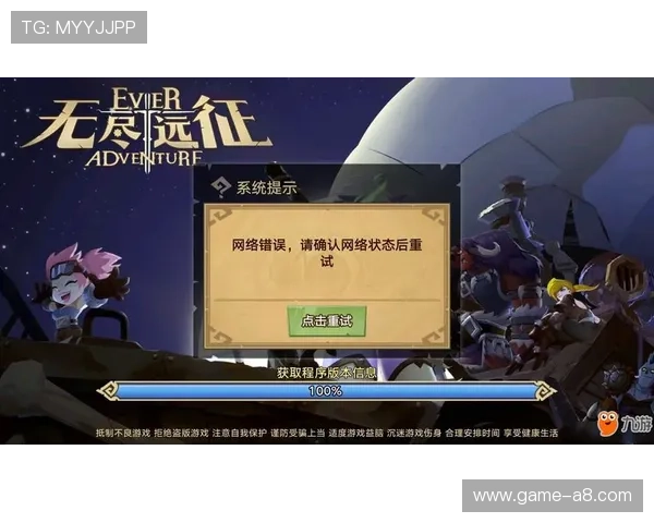 九游游戏网页版登录遇到问题怎么办,详细解决方案全攻略 九游游戏网页版登录遇到问题怎么办,详细解决方案全攻略