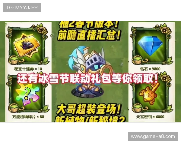 必赢注册游戏优惠礼包领取攻略，注册即享丰富奖励等你来拿