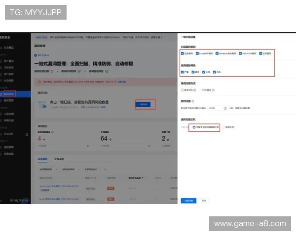 欧博官网登录入口安全监控系统建设,实时监测异常登录行为保障账户安全 欧博官网登录入口安全监控系统建设,实时监测异常登录行为保障账户安全