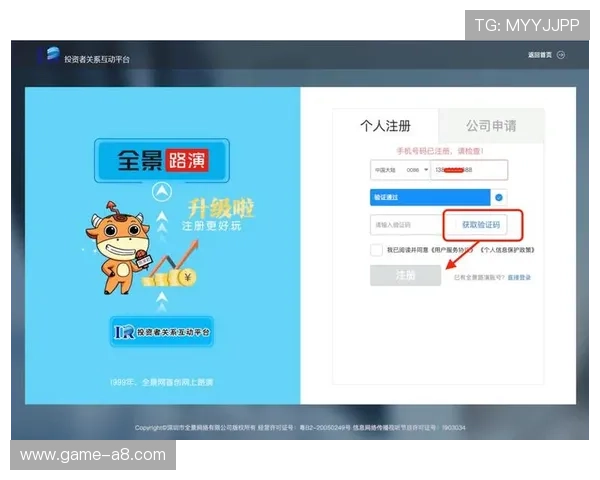 欧博官方登录网址最新入口，确保安全稳定的登录体验