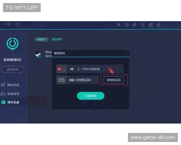 欧博手机登录入口官网：官方入口地址及登录流程全攻略