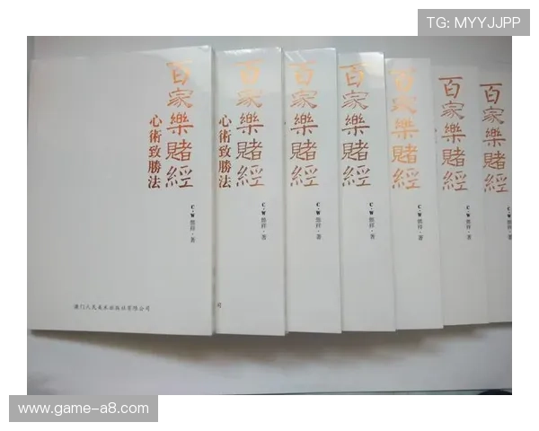 百家乐补拍规则与常见问题解答,帮助玩家快速熟悉操作细节 百家乐补拍规则与常见问题解答,帮助玩家快速熟悉操作细节