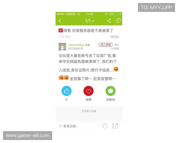 环球体育游戏平台安全可靠吗用户注册与账号保护全攻略 环球体育游戏平台安全可靠吗用户注册与账号保护全攻略