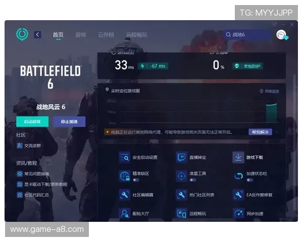 IM电竞app官网安全可靠的登录入口，保障玩家账号信息安全与游戏体验优化