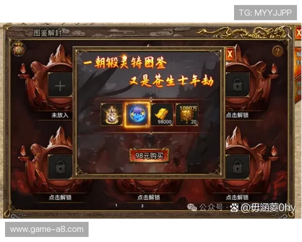 新宝2游戏攻略全面解析助你快速提升游戏技巧与战斗力