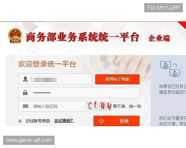 热博官网官方平台详细介绍与注册流程全攻略指南