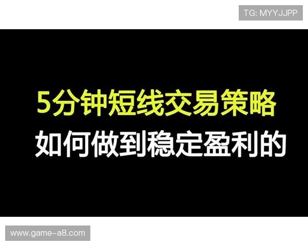 在米兰网址娱乐平台上如何提升游戏技巧实现稳定盈利的实用攻略 在米兰网址娱乐平台上如何提升游戏技巧实现稳定盈利的实用攻略