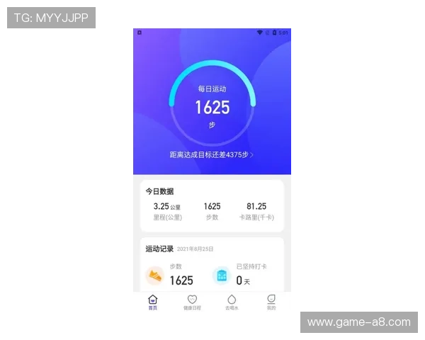 亿德体育app官网入口下载流程详解,快速注册登录享受优质体育赛事体验 亿德体育app官网入口下载流程详解,快速注册登录享受优质体育赛事体验