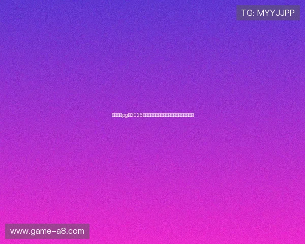 星域娱乐pg:2026年世界杯比赛赛程安排与重要比赛时间全攻略 星域娱乐pg:2026年世界杯比赛赛程安排与重要比赛时间全攻略