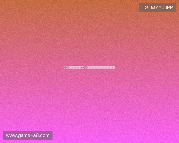 365体育娱乐为你带来2026世界杯最热话题讨论与球迷互动热点内容