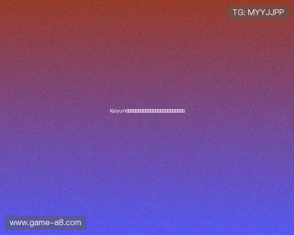 Kaiyun开云网址娱乐平台最新登录入口确保用户安全畅玩无忧