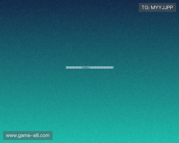 今日足球竞彩比分盘点:2026世界杯精彩赛事回顾与专家预测分析 今日足球竞彩比分盘点:2026世界杯精彩赛事回顾与专家预测分析